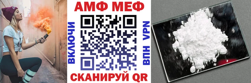 Amphetamine VHQ  Кизляр 