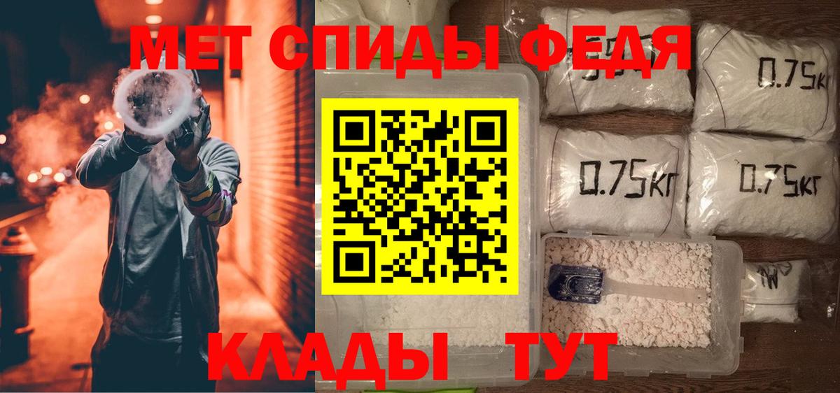 Amphetamine 97% Кизляр