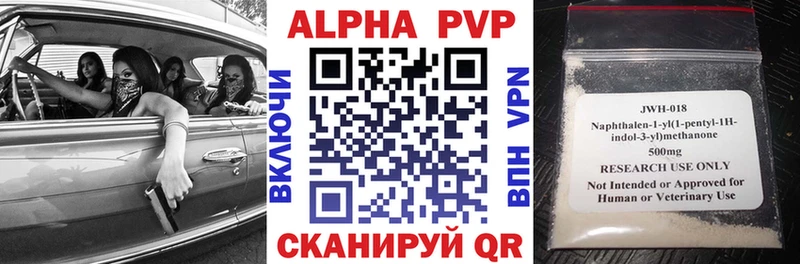 А ПВП СК  blacksprut ссылки  Кизляр 