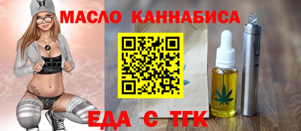 Кизляр  Canna-Cookies марихуана  Вход с VPN 