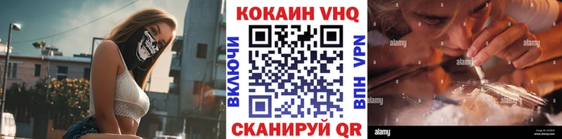 Кокаин 99%  Кизляр 