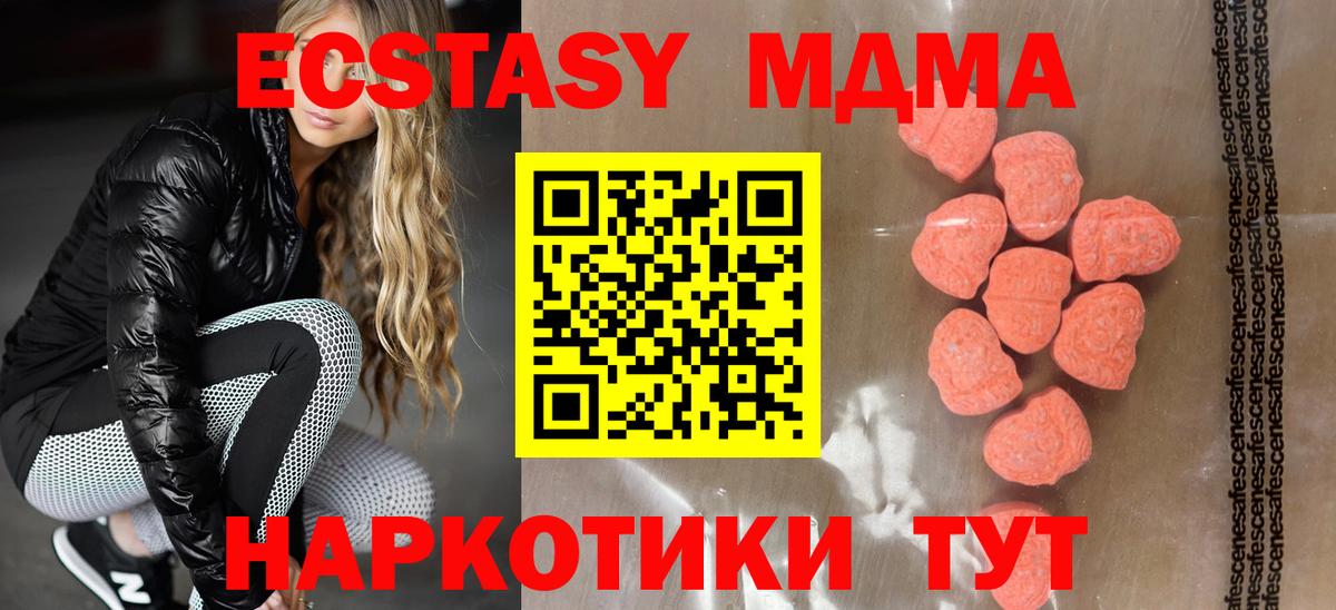 Ecstasy louis Vuitton  Ecstasy XTC  OMG как зайти  Вход с VPN  Кизляр 