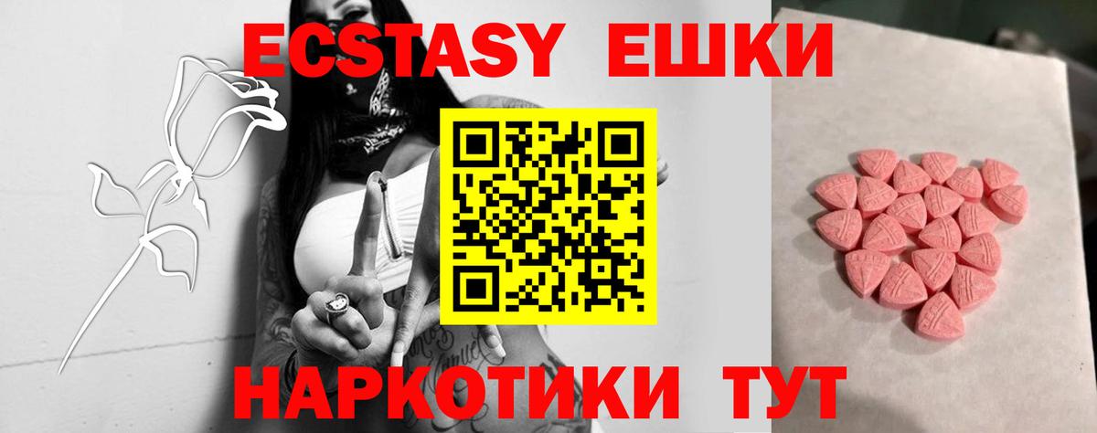 ЭКСТАЗИ Punisher Кизляр