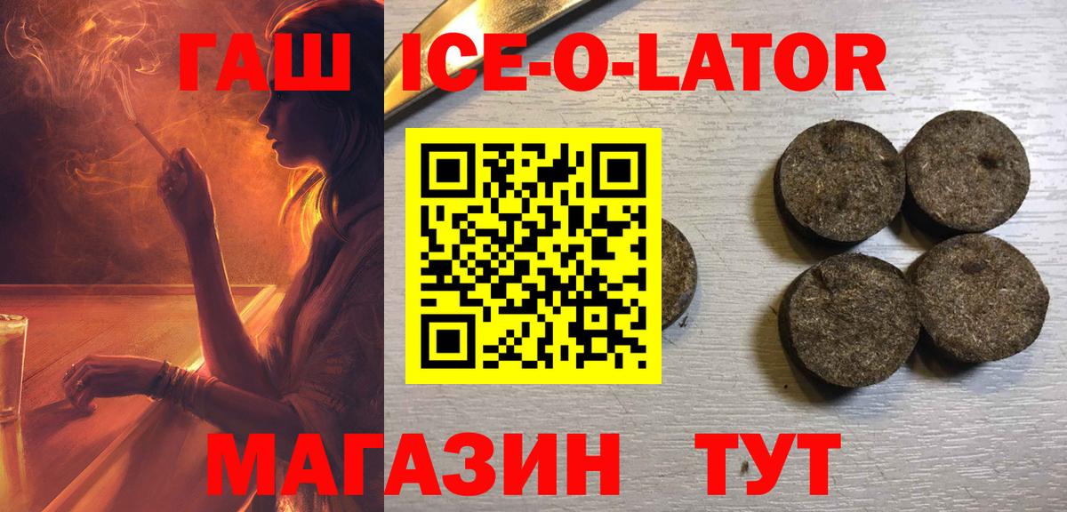 ГАШИШ VHQ  Гашиш хэш  ГАШИШ  Вход с VPN  Кизляр 