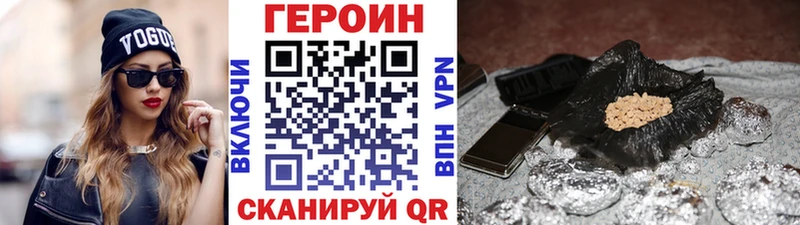 дарнет шоп kraken маркетплейс Героин VHQ Кизляр