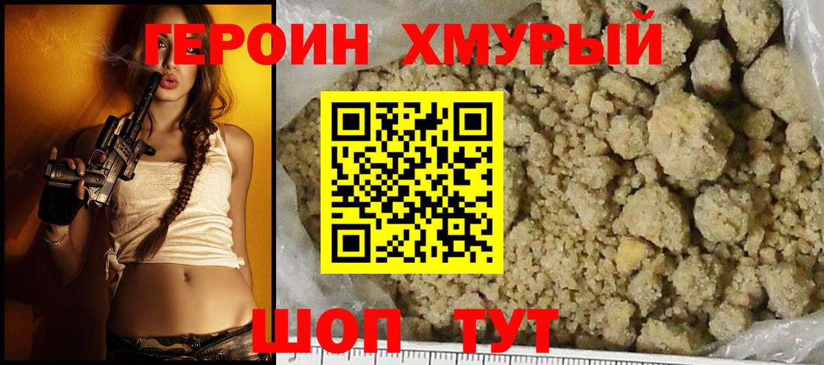 Кизляр  КОКАИН  Вход с VPN  ГАШИШ  Конопля  Мефедрон кристаллы 