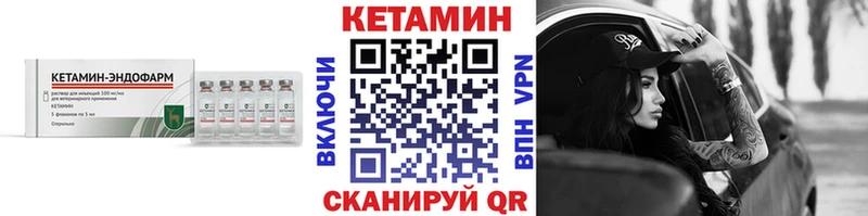 КЕТАМИН ketamine  где продают   Кизляр 