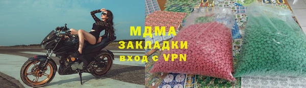 прущий лед Абдулино