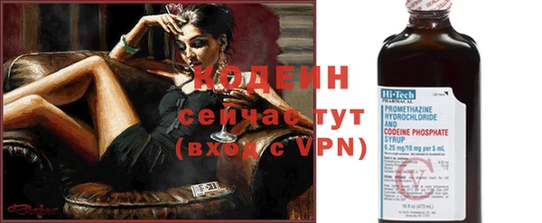 СК Абаза