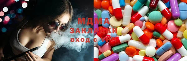 стаф Абинск