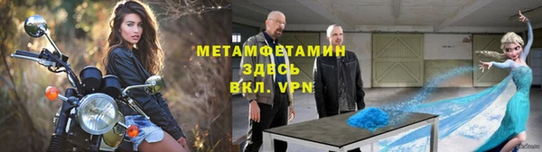 стаф Абинск