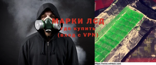 СК Абаза