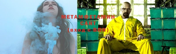 прущий лед Абдулино