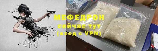 СК Абаза