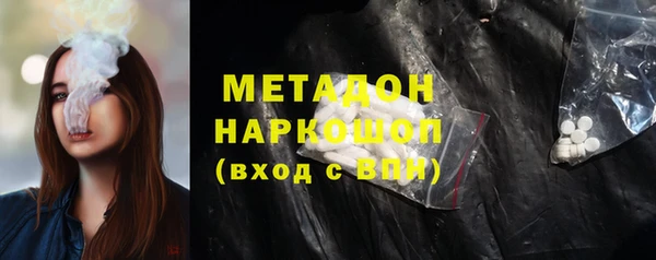 стаф Абинск