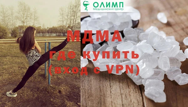 прущий лед Абдулино