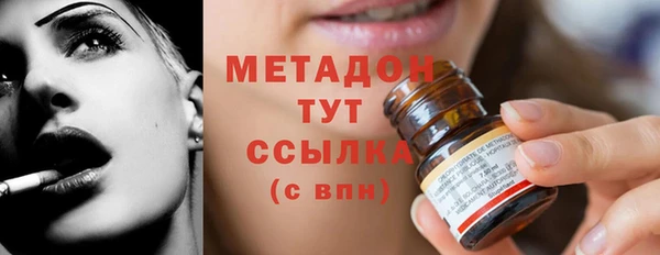 стаф Абинск