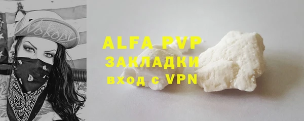 прущий лед Абдулино