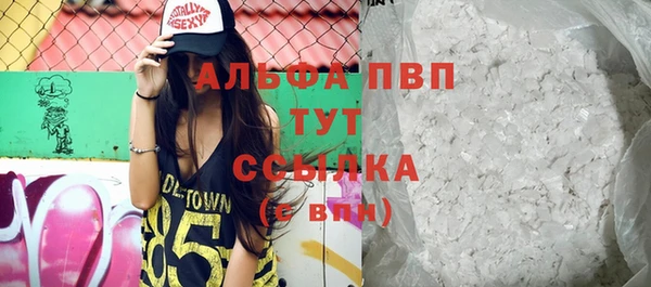 прущий лед Абдулино