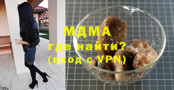 стаф Абинск