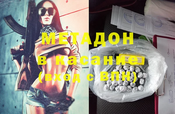 стаф Абинск