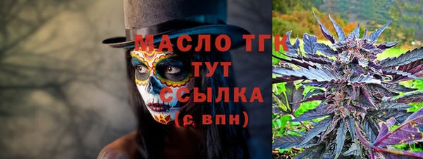 прущий лед Абдулино
