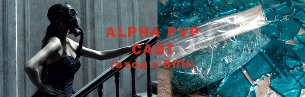 амфетамин Зеленодольск