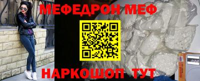 MDMA Ливны