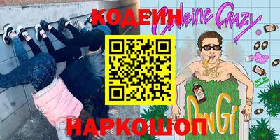 кокаин перу Лесосибирск