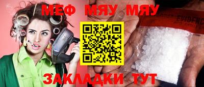 MDMA Ливны