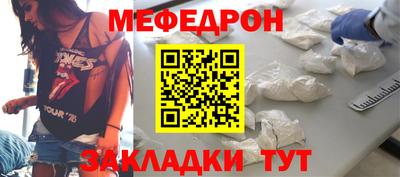 мяу мяу мука Ликино-Дулёво