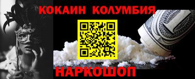 MDMA Ливны