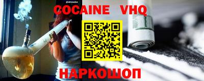 MDMA Ливны