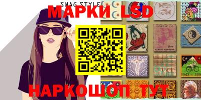 кокаин перу Лесосибирск