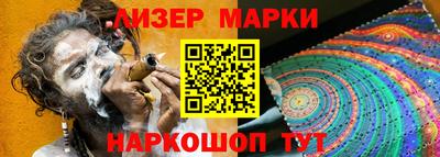 кокаин перу Лесосибирск