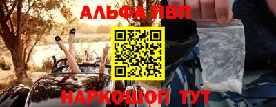 кокаин перу Лесосибирск