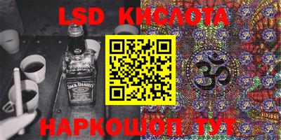 кокаин перу Лесосибирск