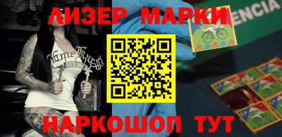 кокаин перу Лесосибирск