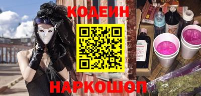 кокаин перу Лесосибирск