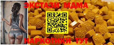 ГАЛЛЮЦИНОГЕННЫЕ ГРИБЫ Мариинск