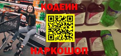 MDMA Ливны
