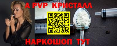 кокаин перу Лесосибирск