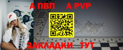 мяу мяу мука Ликино-Дулёво
