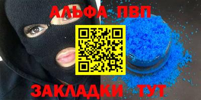MDMA Ливны