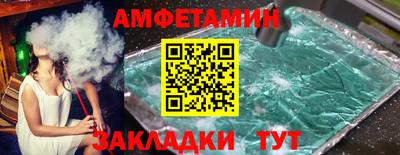 MDMA Ливны