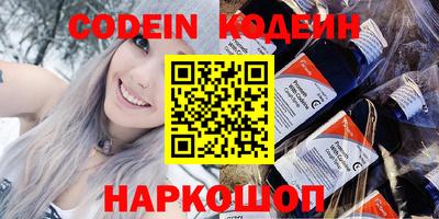 кокаин перу Лесосибирск