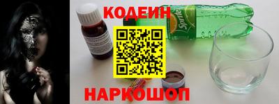 кокаин перу Лесосибирск