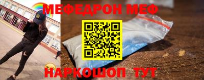 мяу мяу мука Ликино-Дулёво
