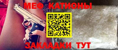 MDMA Ливны