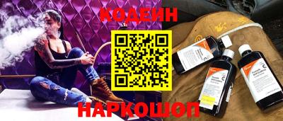 кокаин перу Лесосибирск
